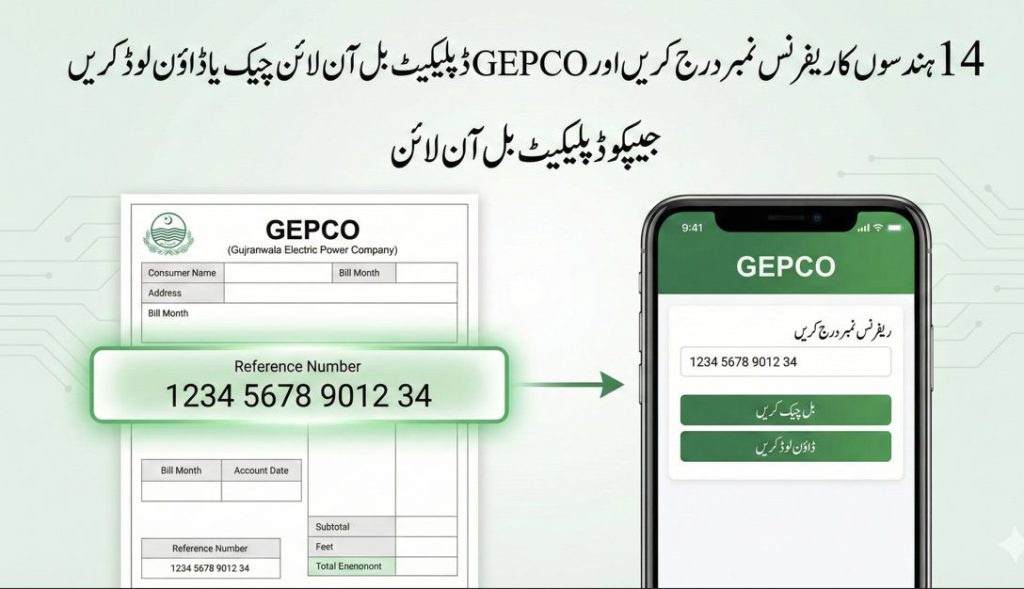 GEPCO duplicate bill online check image showing 14-digit reference number from electricity bill and mobile screen for bill download