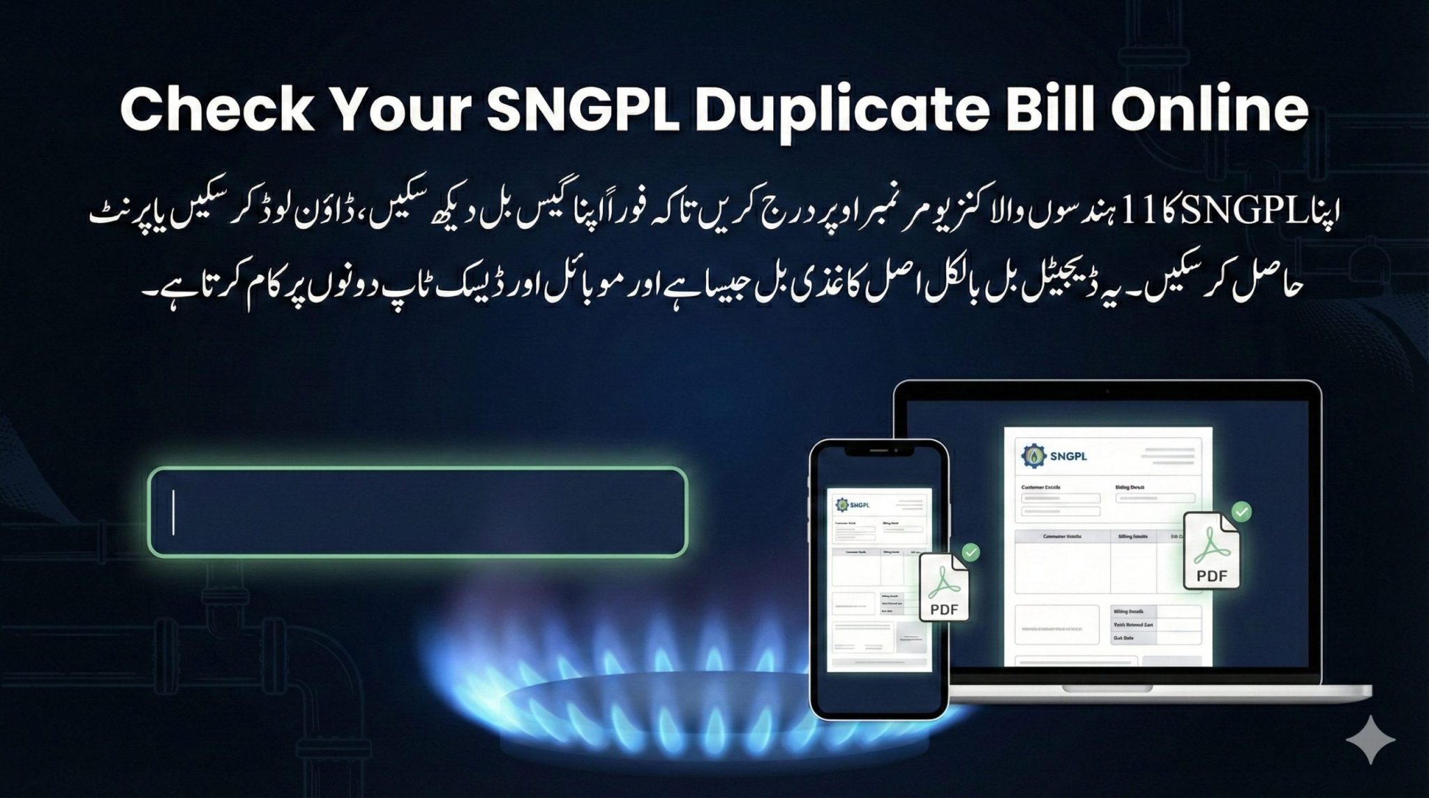SNGPL Duplicate Bill Online – Check & Print Gas Bill Copy