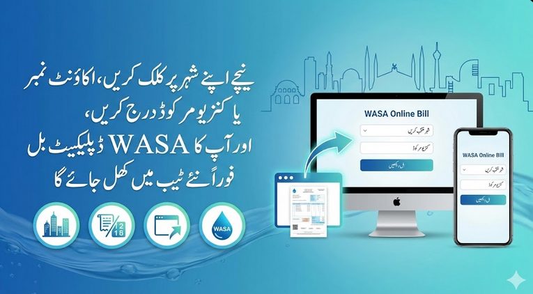 WASA online bill portal showing how to select city, enter account number and check duplicate water bill online in Pakistan